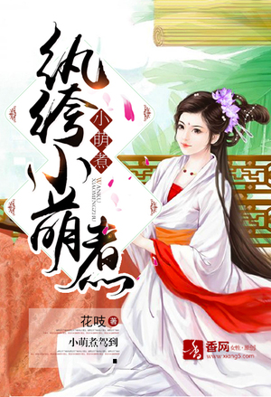 高甜预警：替身影后A爆了