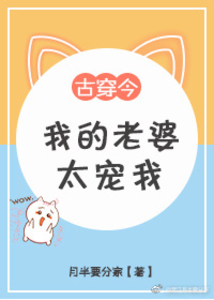 仙恋之双生劫