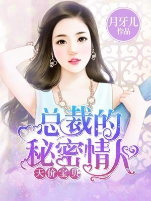 落樱之恋