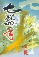 哆啦a梦2-11