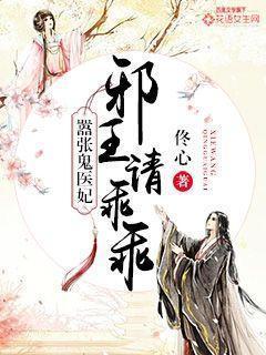 哔咔漫画章节跳转推荐